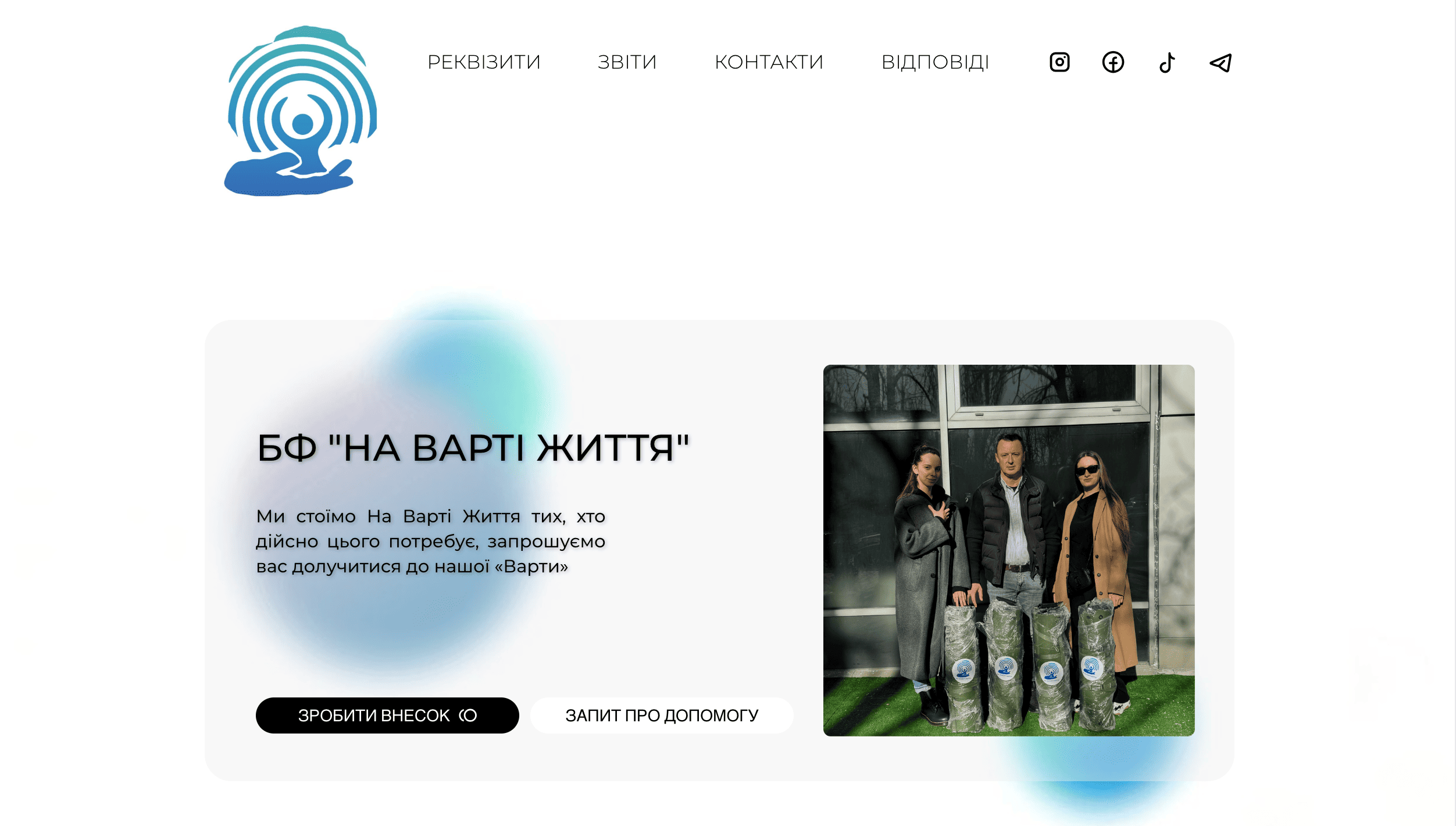 Charity foundation project